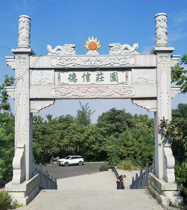 石牌坊